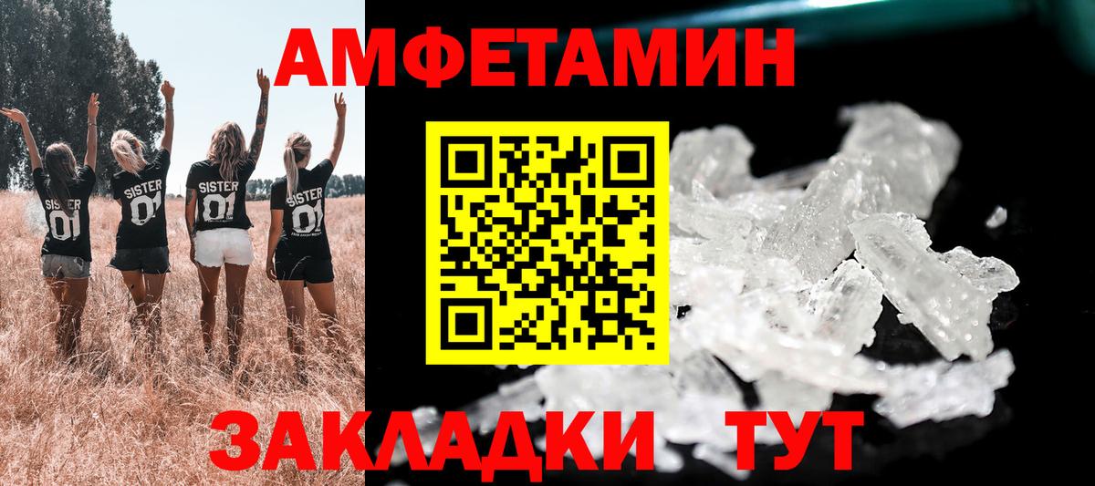 Amphetamine 98% Нурлат