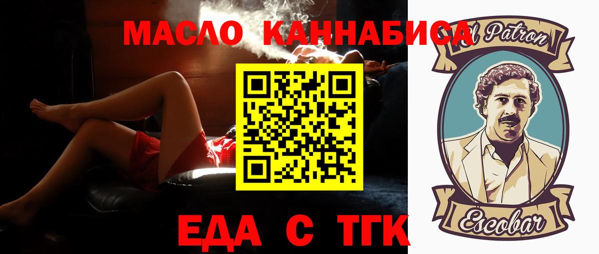 Cannafood конопля  Вход с VPN  Нурлат 
