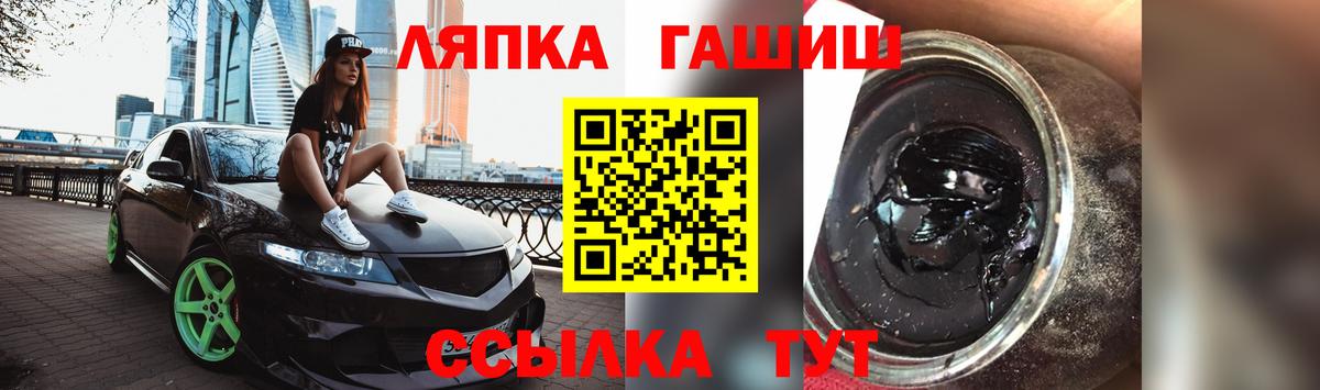 Гашиш  ГАШИШ убойный  Вход с VPN  наркотики  Нурлат 
