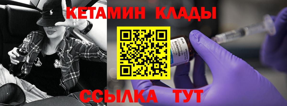 ГАШИШ  Нурлат  Кокаин  Вход с VPN  МЕФ кристаллы  Марихуана  Вейп ТГК 