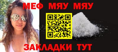 COCAINE Рыбинск
