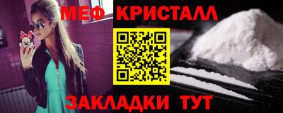 альфа пвп VHQ Рязань