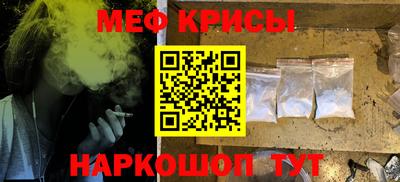 COCAINE Рыбинск
