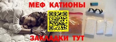 альфа пвп VHQ Рязань