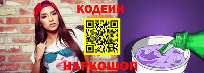 COCAINE Рыбинск