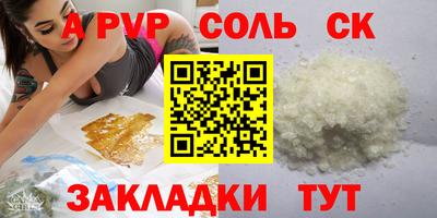 COCAINE Рыбинск