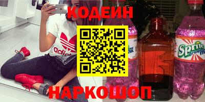 альфа пвп VHQ Рязань