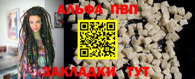 марки lsd Рузаевка
