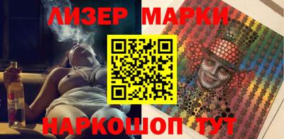 COCAINE Рыбинск