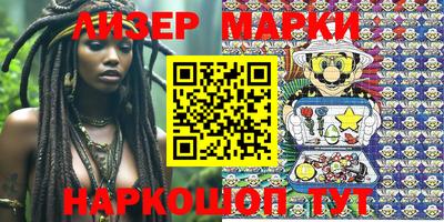 марки lsd Рузаевка
