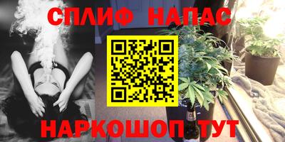 альфа пвп VHQ Рязань