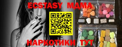 марки lsd Рузаевка