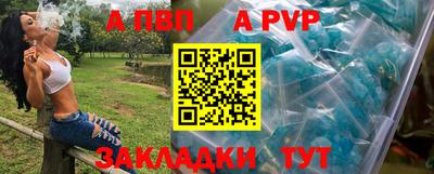 COCAINE Рыбинск