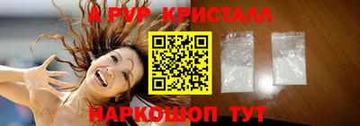 марки lsd Рузаевка