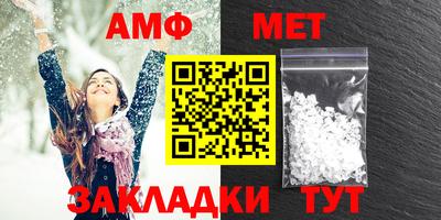 альфа пвп VHQ Рязань