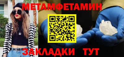 альфа пвп VHQ Рязань