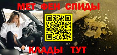 альфа пвп VHQ Рязань