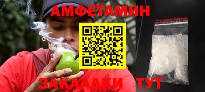альфа пвп VHQ Рязань