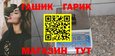 альфа пвп VHQ Рязань