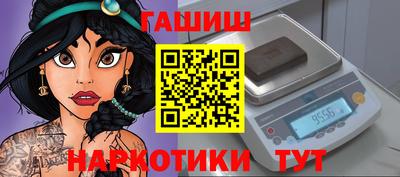 альфа пвп VHQ Рязань