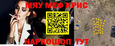 COCAINE Рыбинск