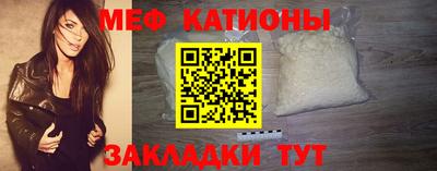 альфа пвп VHQ Рязань