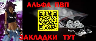 COCAINE Рыбинск