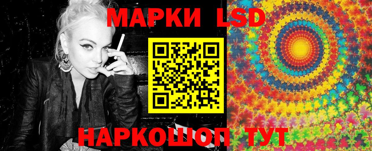 Марки NBOMe 1500мкг  Вход с VPN  Марки NBOMe 1500мкг  Нурлат 
