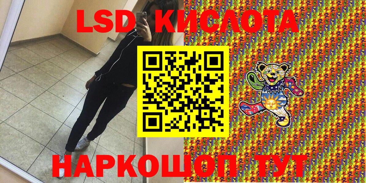 Марки 25I-NBOMe 1,8мг Нурлат