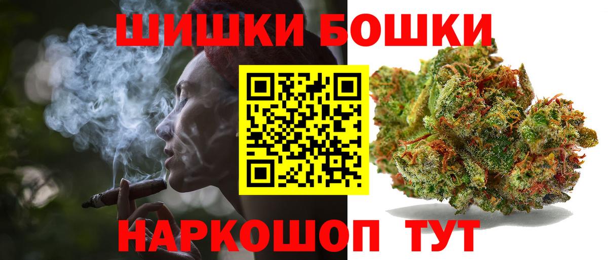 Шишки марихуана гибрид  Каннабис Amnesia  Каннабис Bruce Banner  Нурлат  Марихуана AK-47  Вход с VPN 